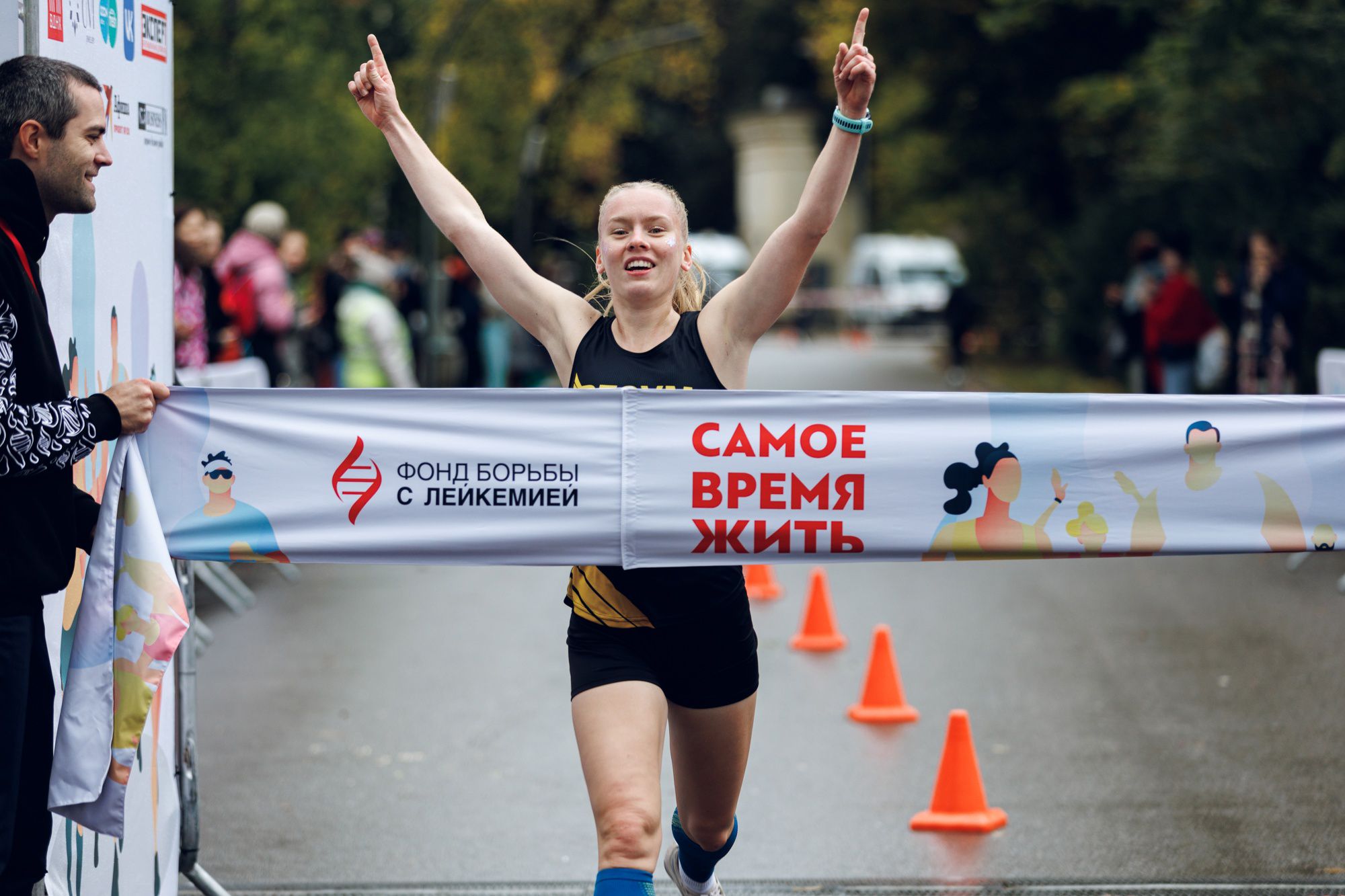 Благотворительный забег «Самое время жить» 24 сентября 2023 года в Москве
