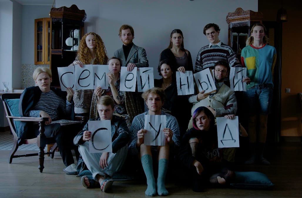 Иммерсивный спектакль «Семейный суд» в старинном особняке на Курской фото 2