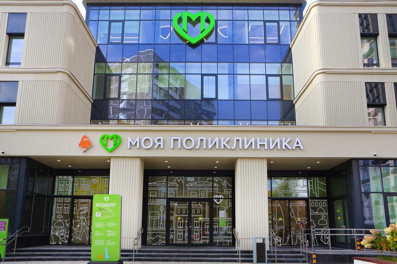 дни открытых дверей в детских городских поликлиниках