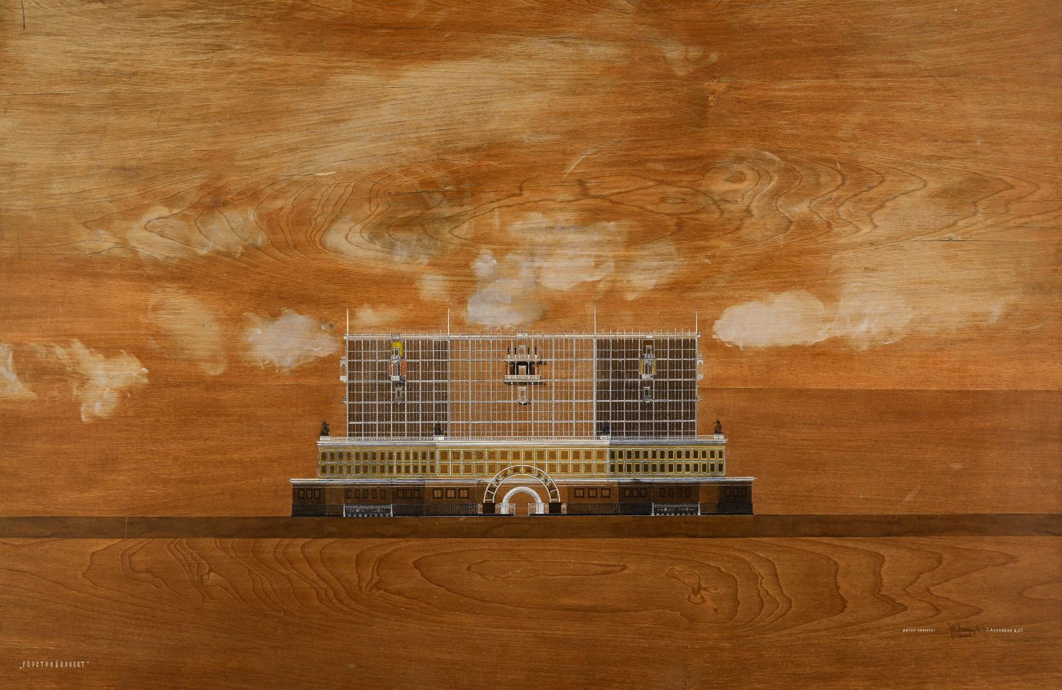 выставка «Конструктивизм. Траектория метода. К 100-летию ОСА»