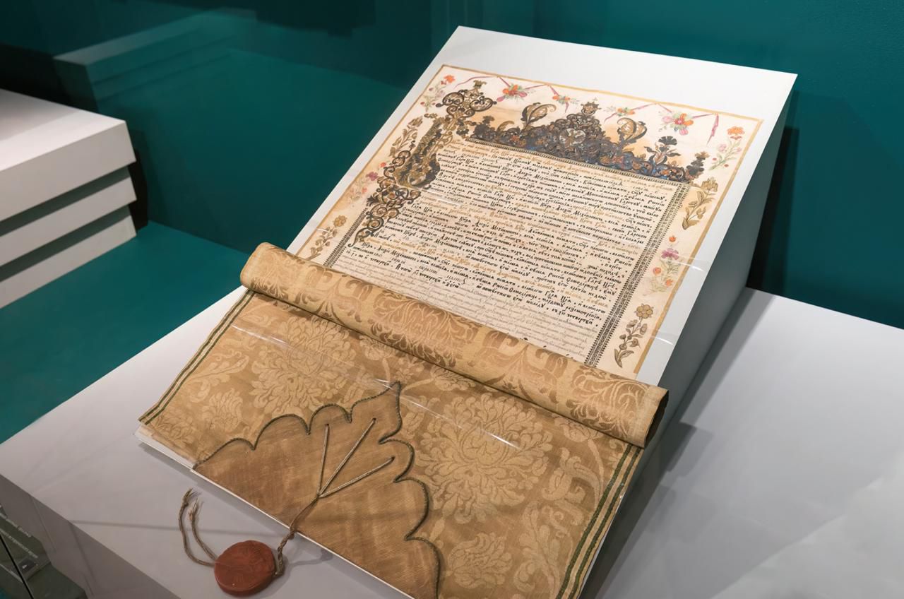 выставка «История одного экспоната. Царская грамота»
