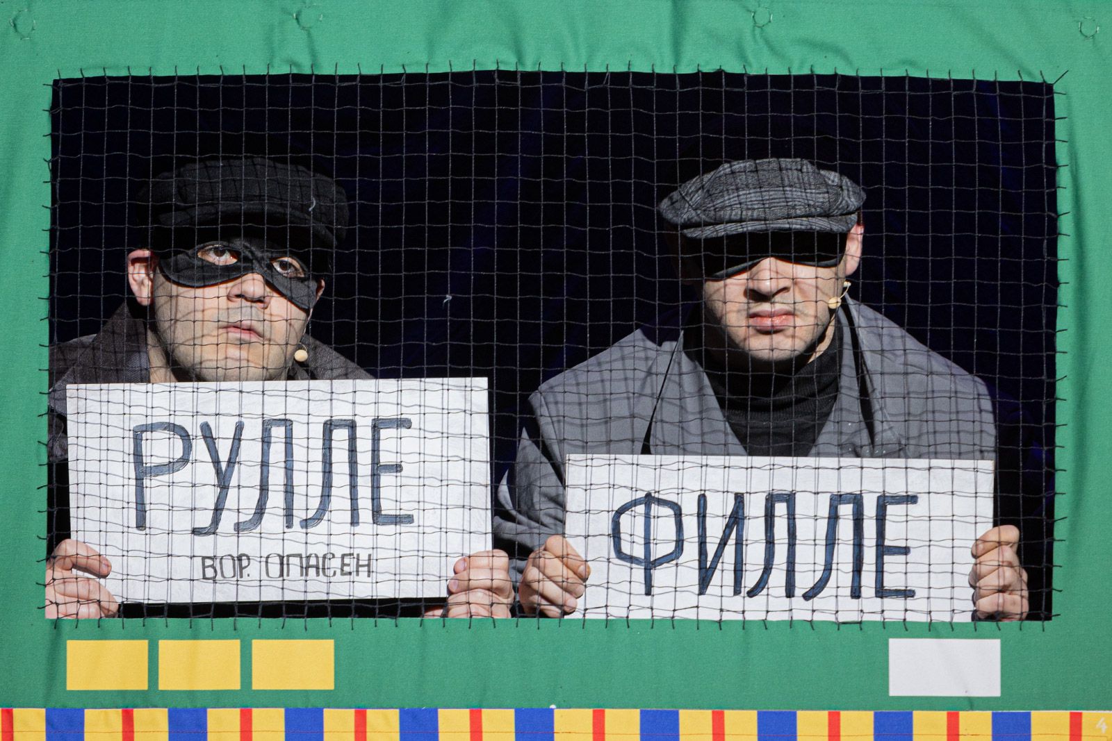 Спектакль «Карлсон» фото 3