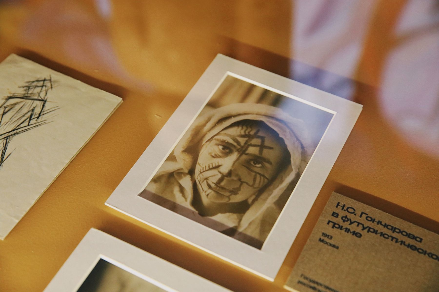 выставка «Лицо нового искусства»