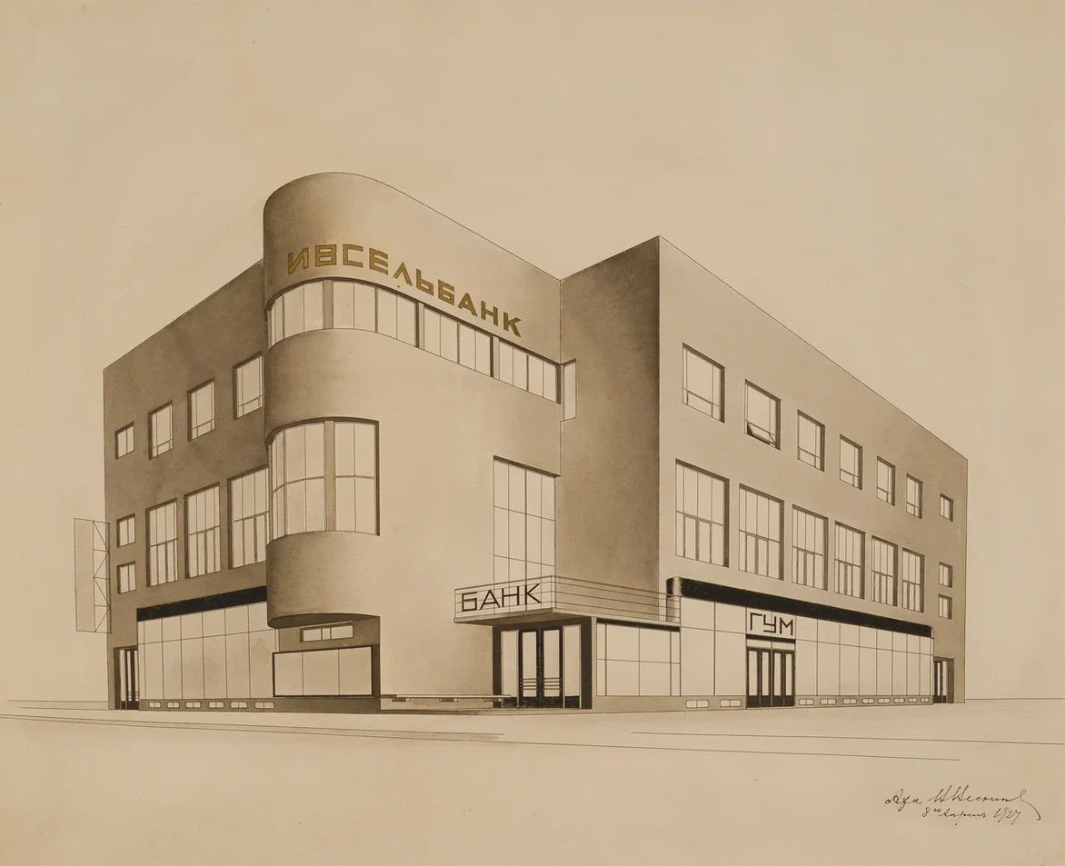 Выставка «Архитекторы братья Веснины. Начало» фото 10