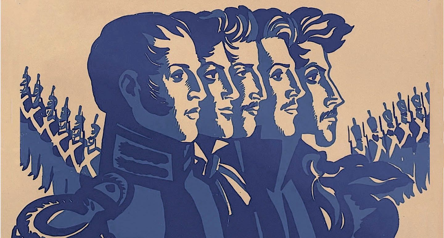 выставка «Первенцы свободы. Память о декабристах в музейном собрании»