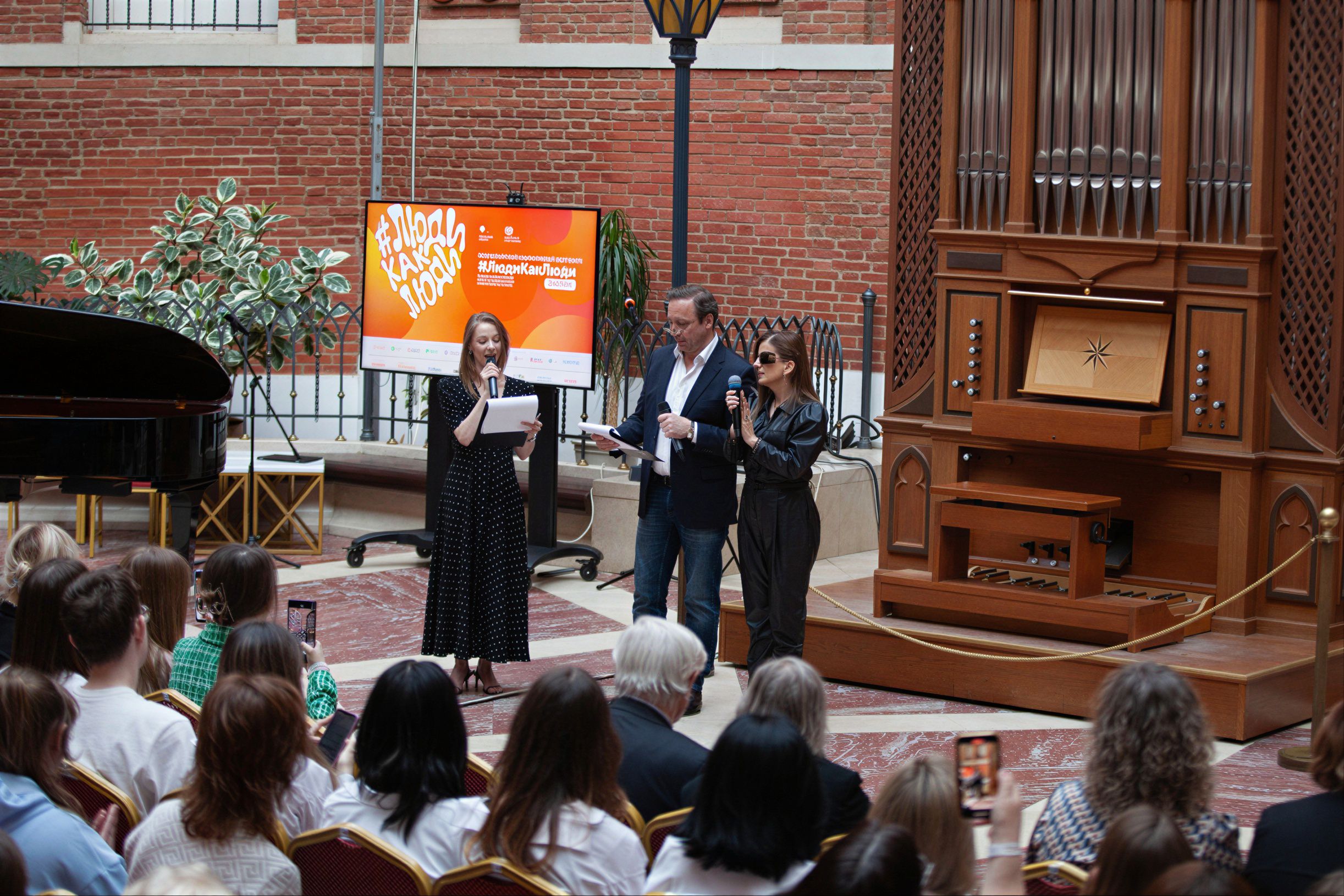 инклюзивный фестиваль #ЛюдиКакЛюди