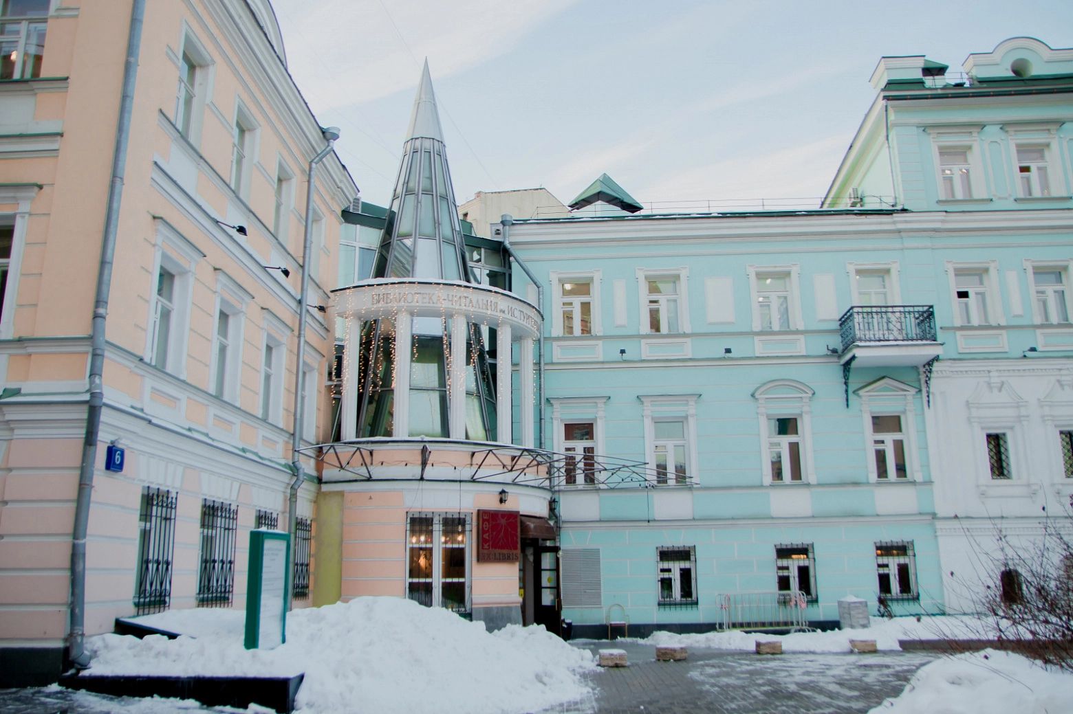 Экскурсия «140 лет Тургеневке — первой бесплатной общедоступной библиотеке Москвы»