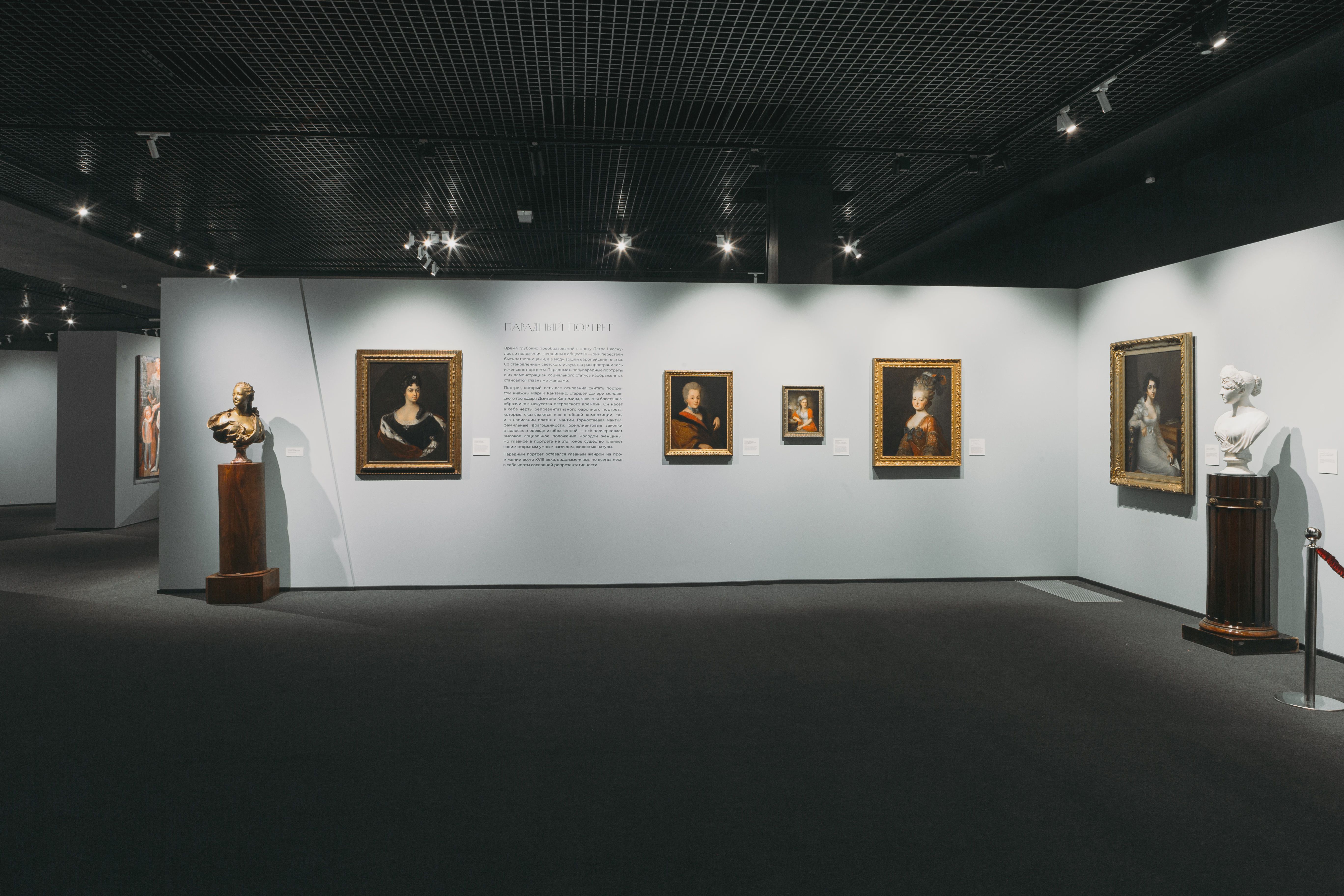 выставка «Всё это она»