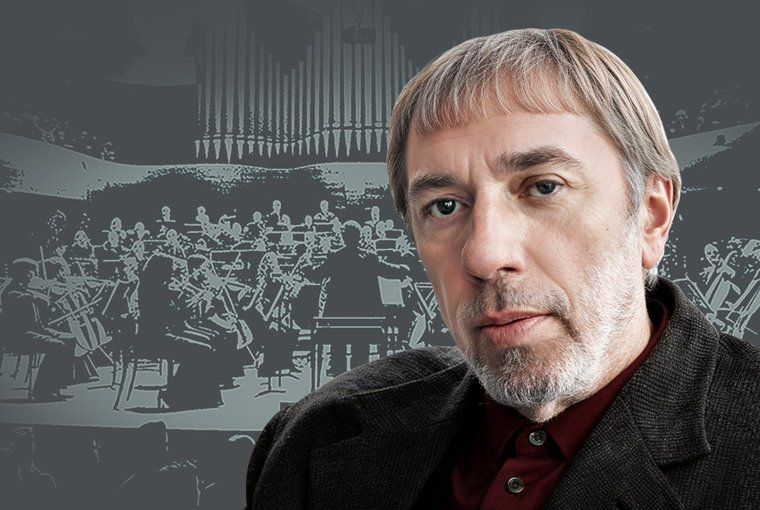 концерт «Вечер-посвящение композитору Эдуарду Артемьеву»
