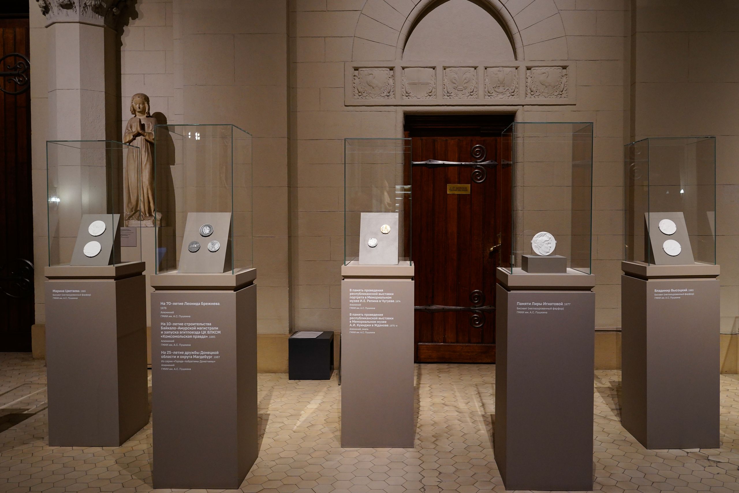 выставка «Медали Ефима Харабета. Новое поступление в собрание отдела нумизматики ГМИИ имени Пушкина»