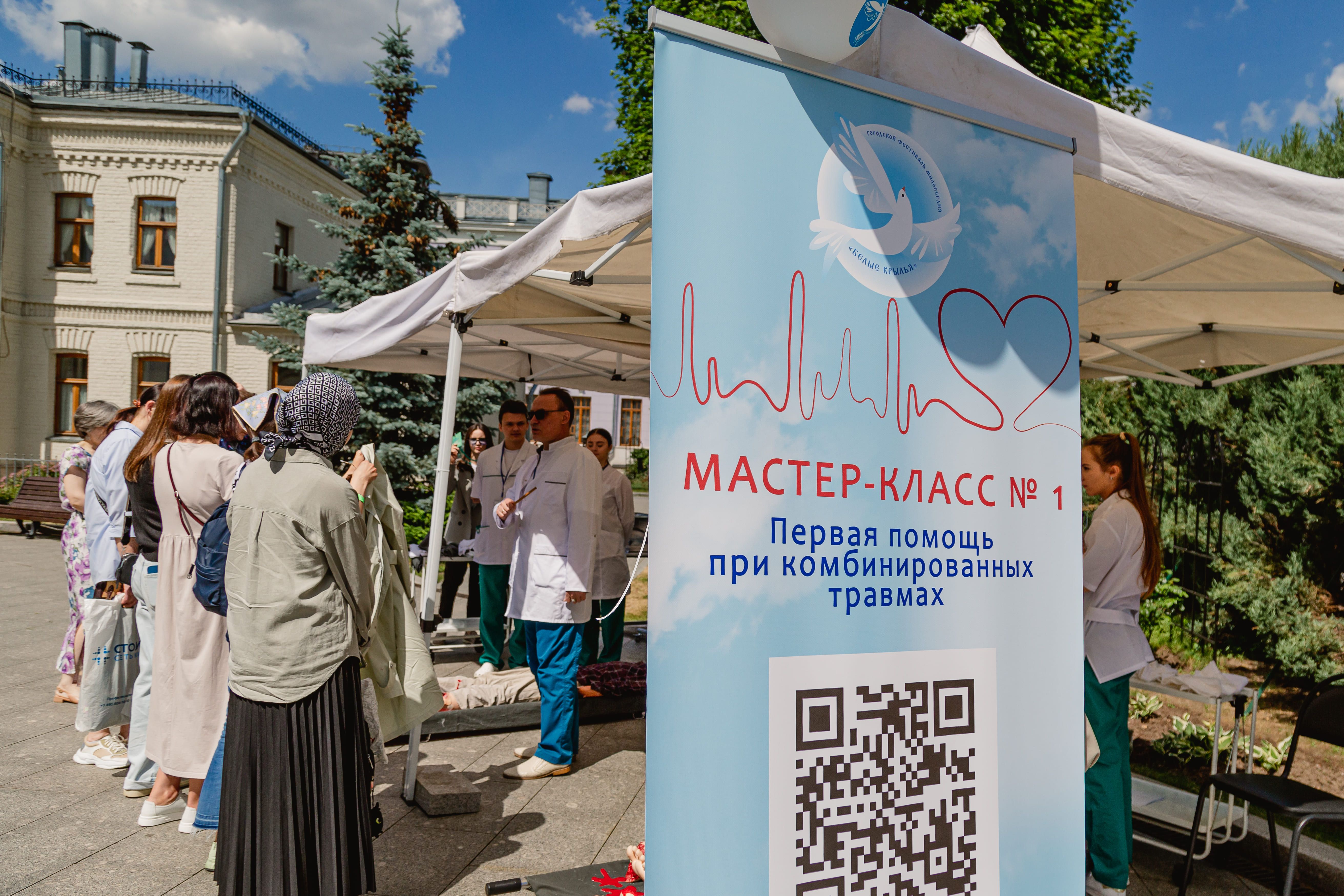 благотворительный фестиваль «Белые крылья 2026»