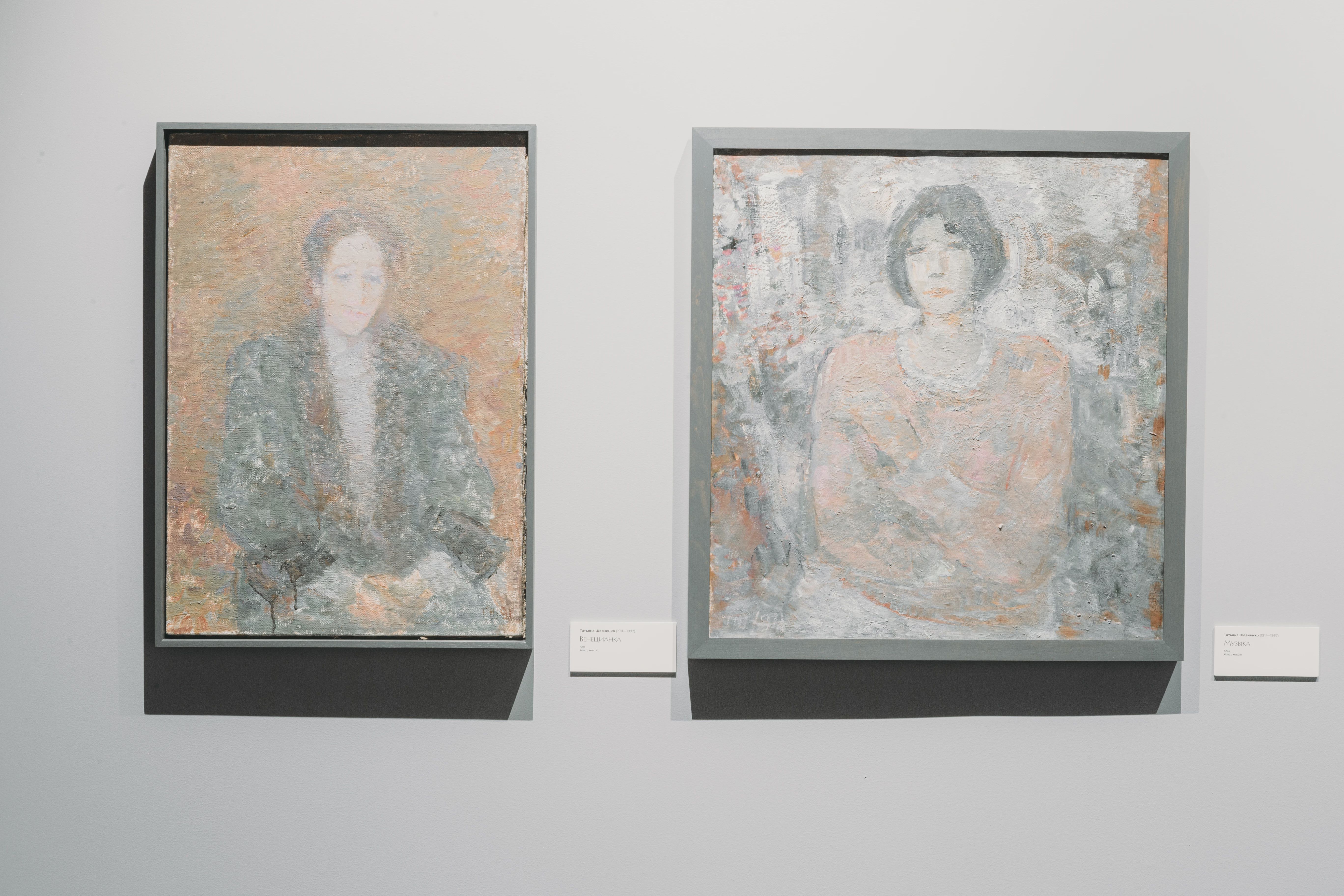 Выставка «Всё это она» фото 6