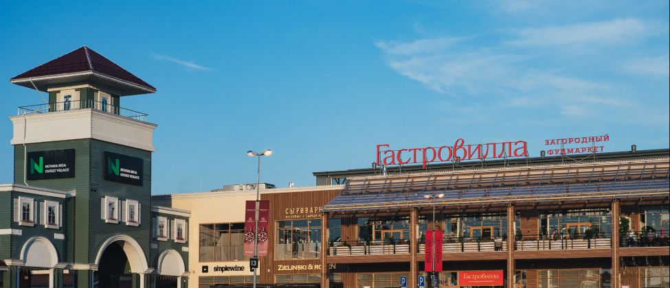 Novaya Riga «Яблочный фестиваль» в Novaya Riga Outlet Village в 2024 году в Москве