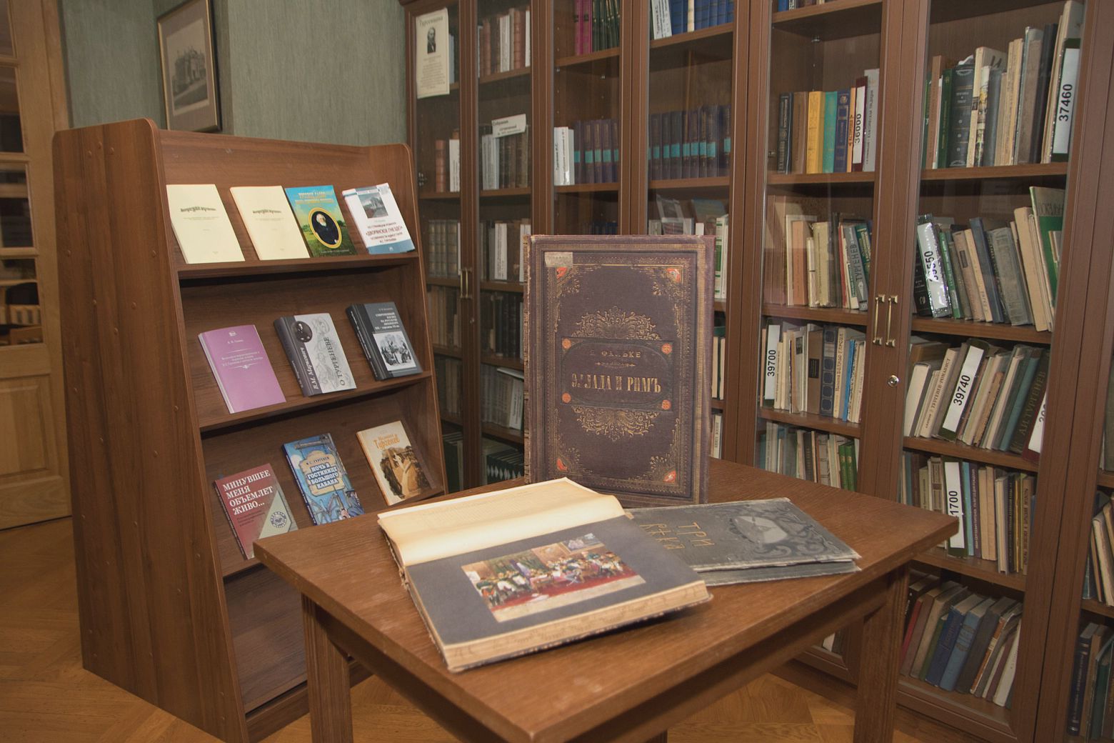 экскурсия «Книжные коллекции старой Тургеневки»