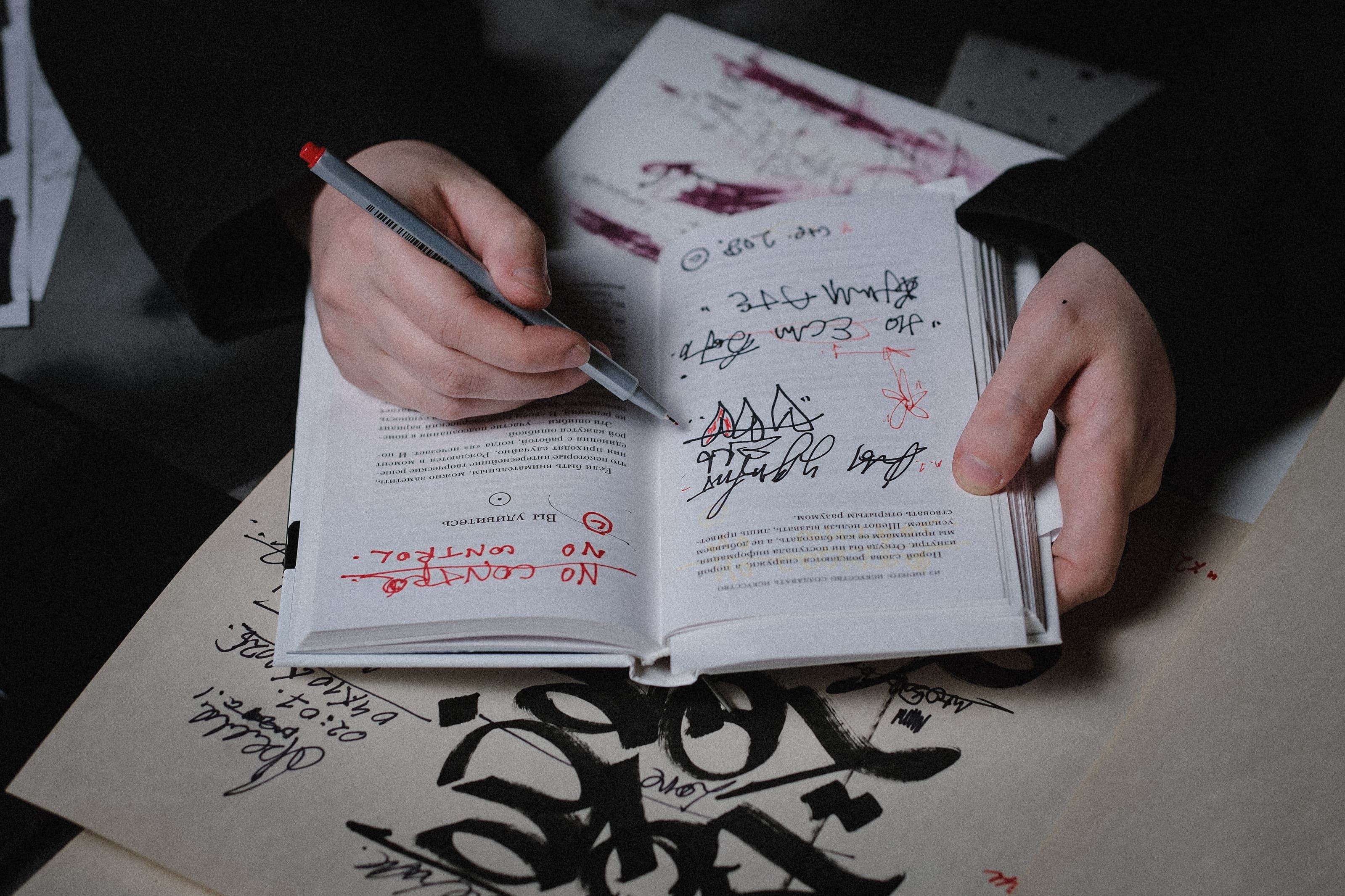 презентация арт-бокса к книге Рика Рубина от Покраса Лампаса и издательства «Азбука»