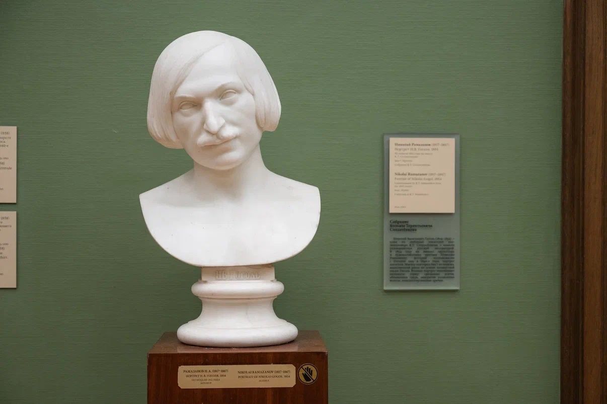 выставка «Выбор коллекционеров. К 170-летию со дня основания Третьяковской галереи»