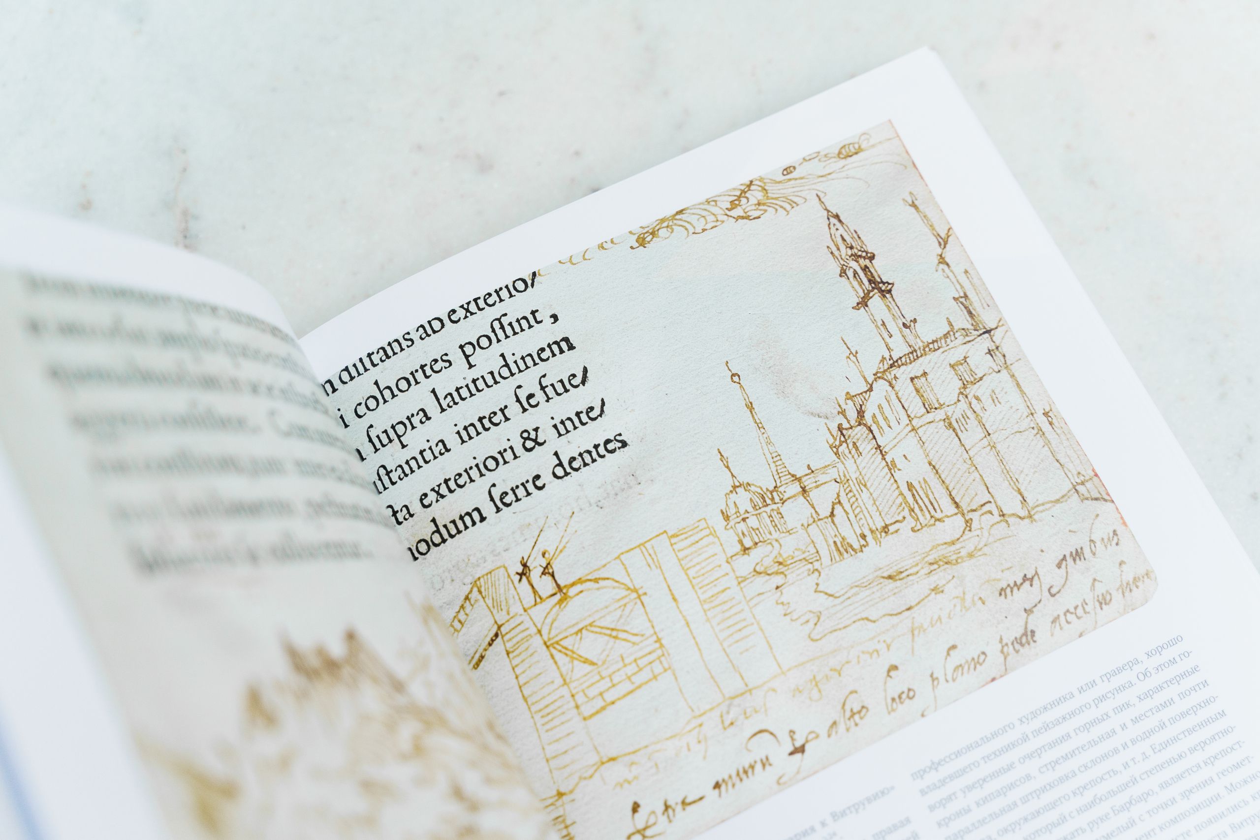 Выставка «Московский Витрувий» фото 4