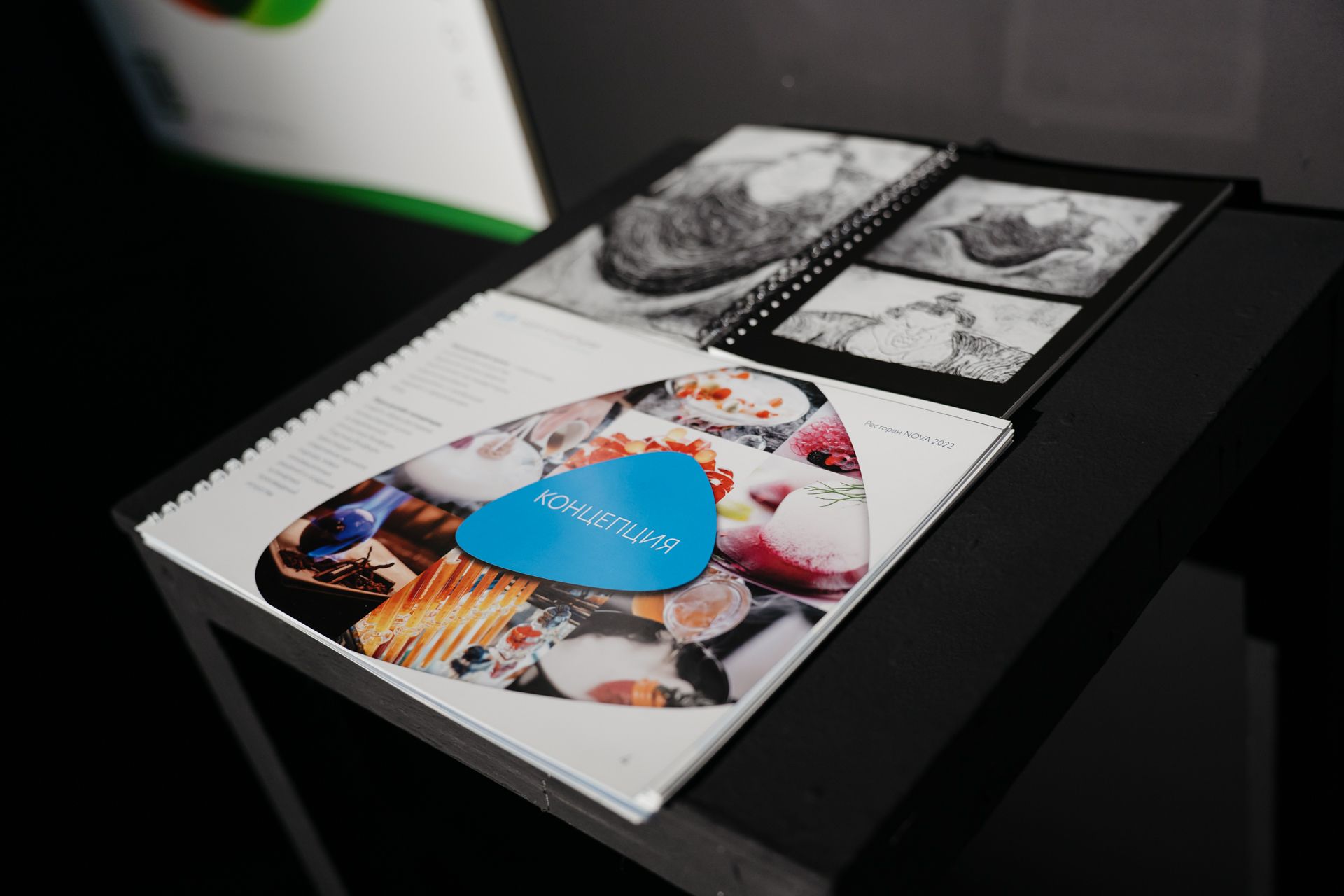 выставка «Результат»