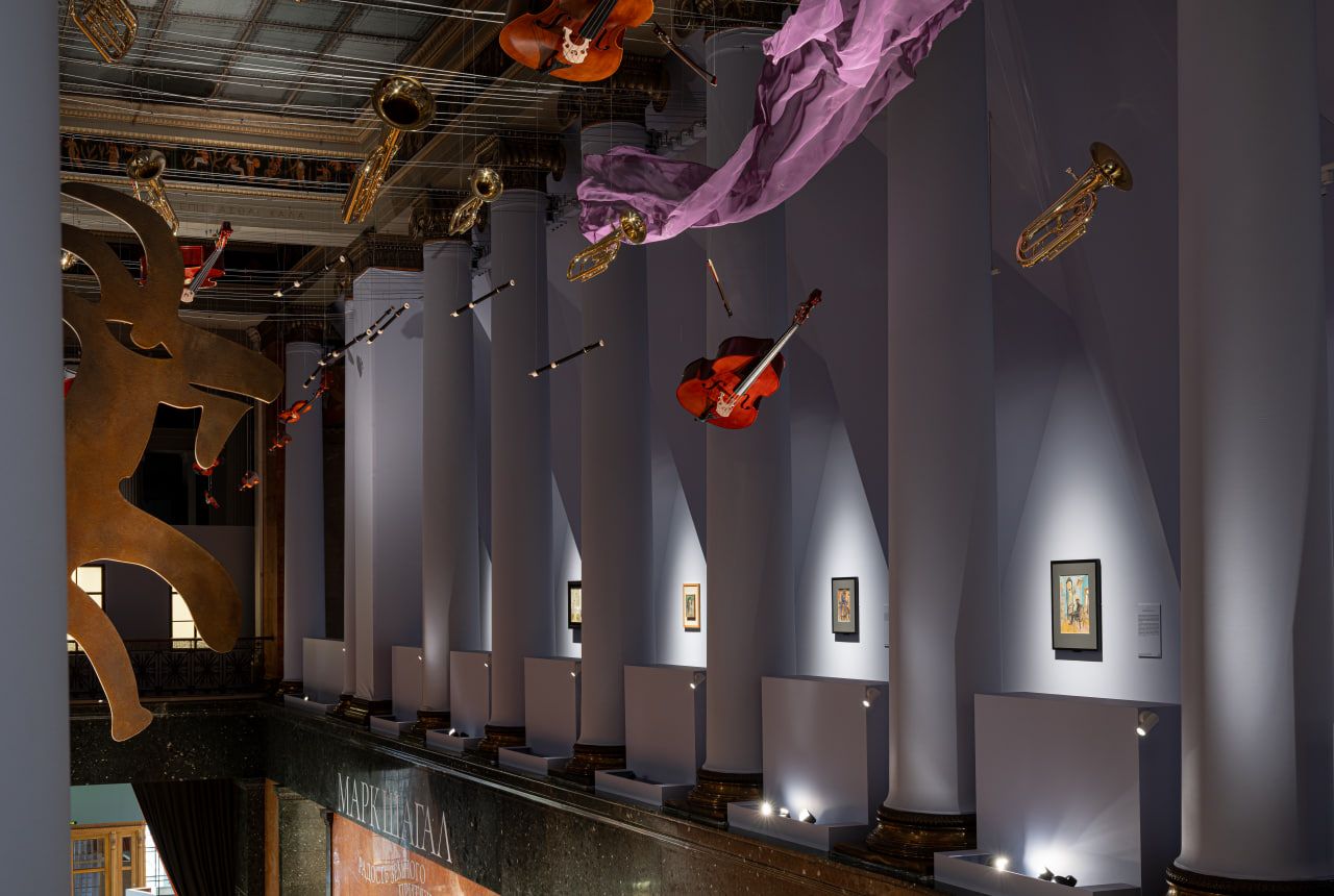 выставка «Марк Шагал. Радость земного притяжения»