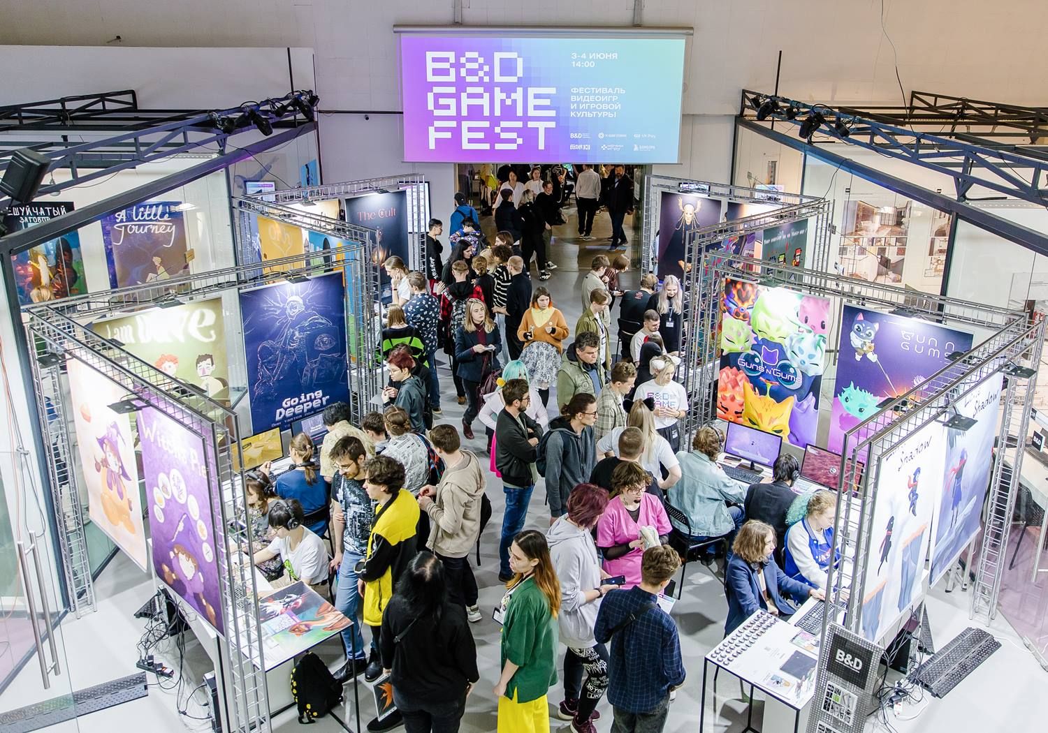 фестиваль видеоигр и игровой культуры B&D Game Fest