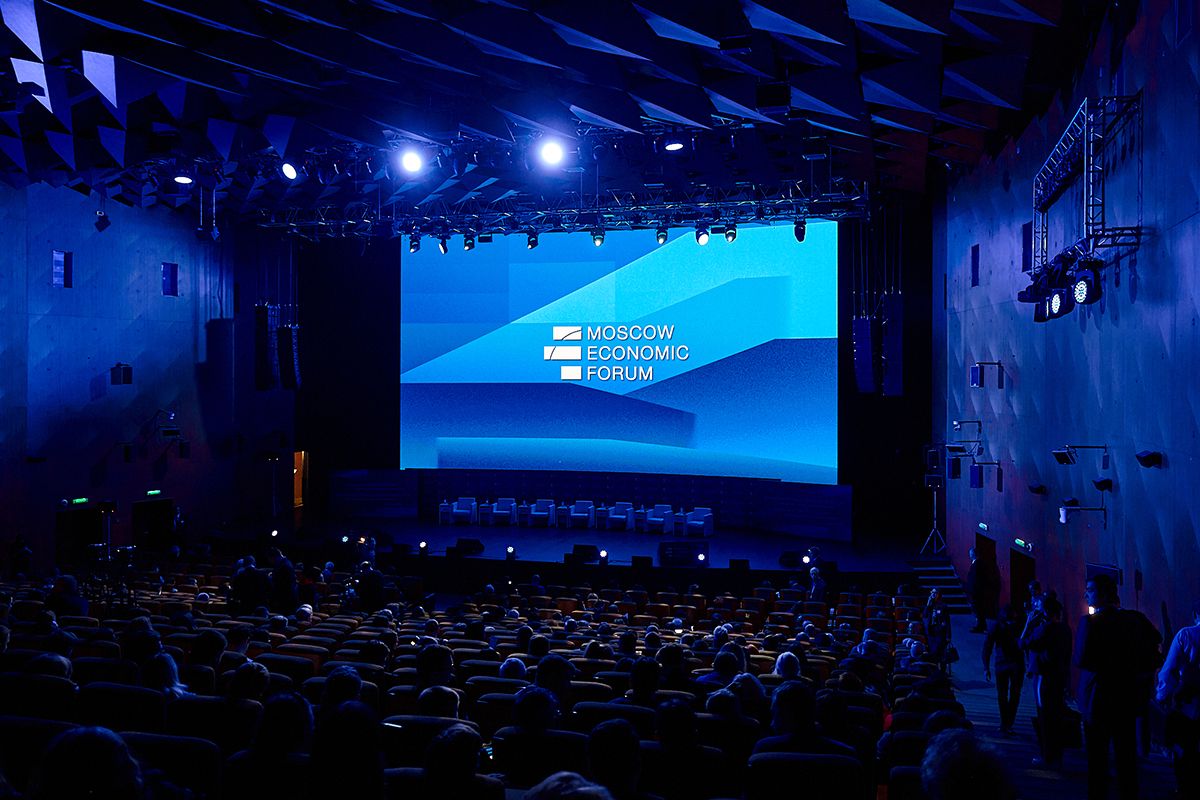 X Московский экономический форум