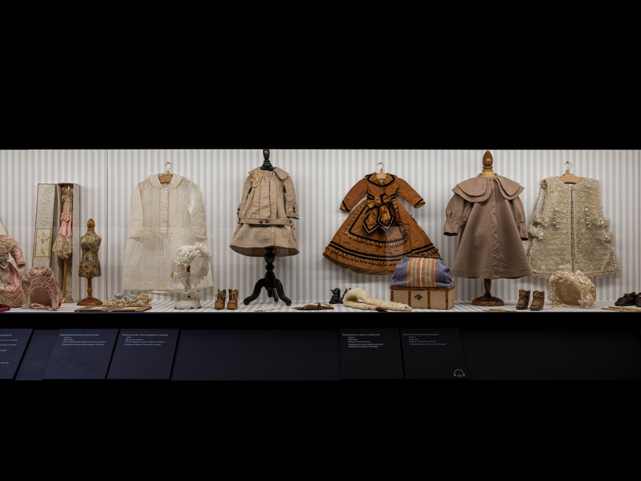 выставка «Августейшие куклы»