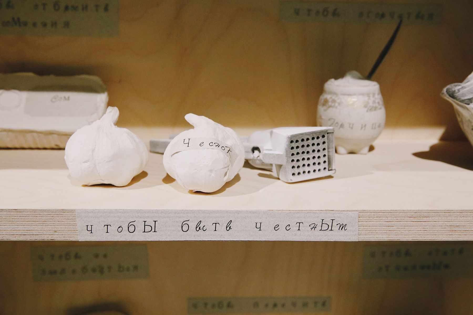 выставка «Алиса, проснись!»