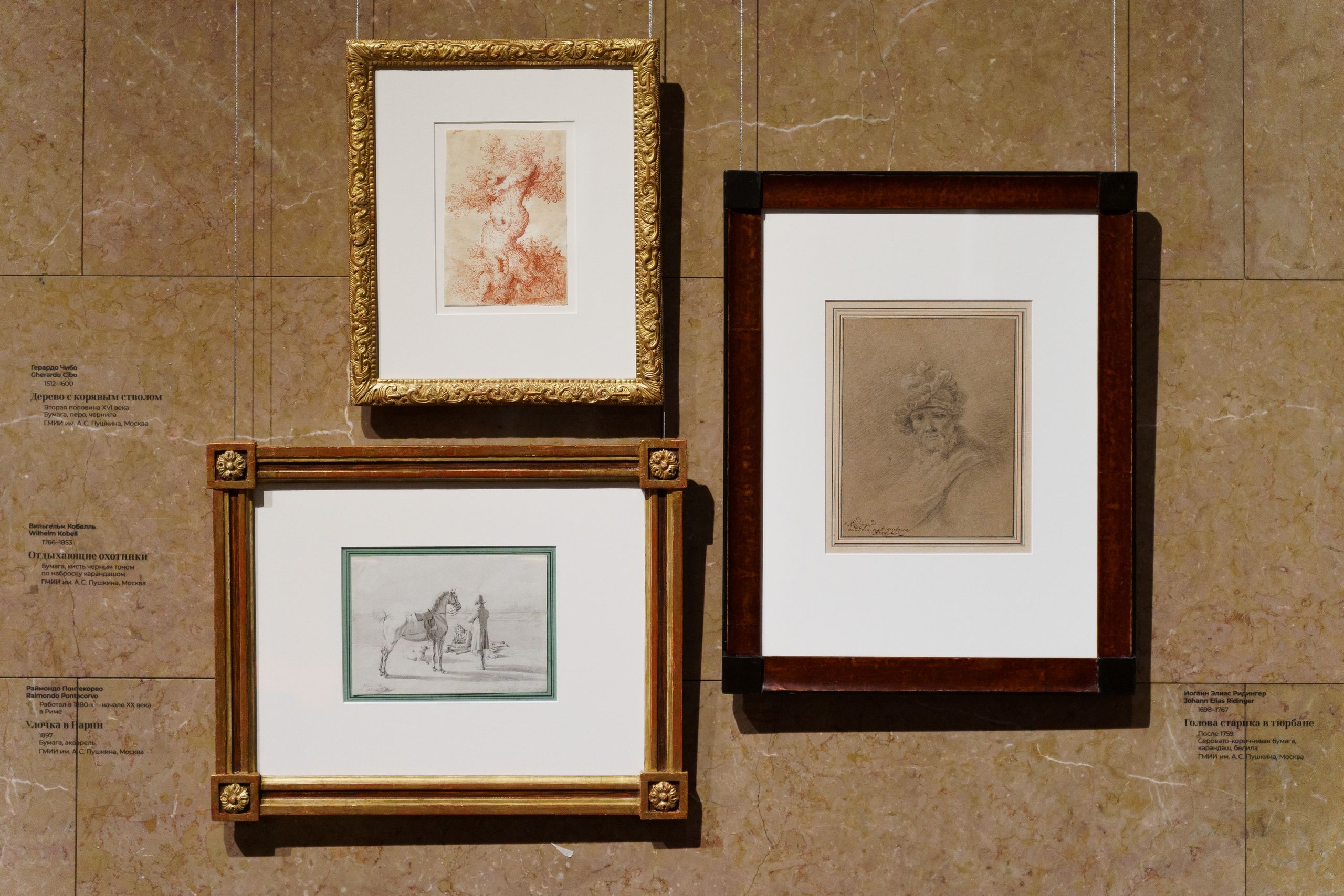 выставка «Князья Барятинские. Искусство для наследников»