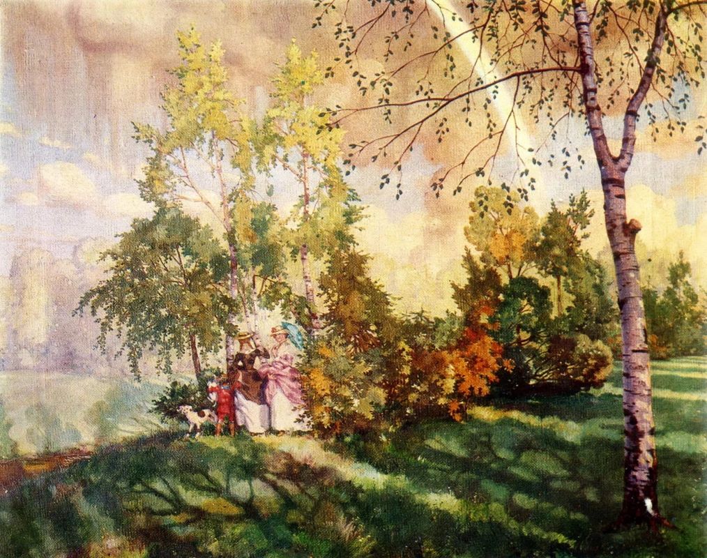 лекция «Мир искусства»