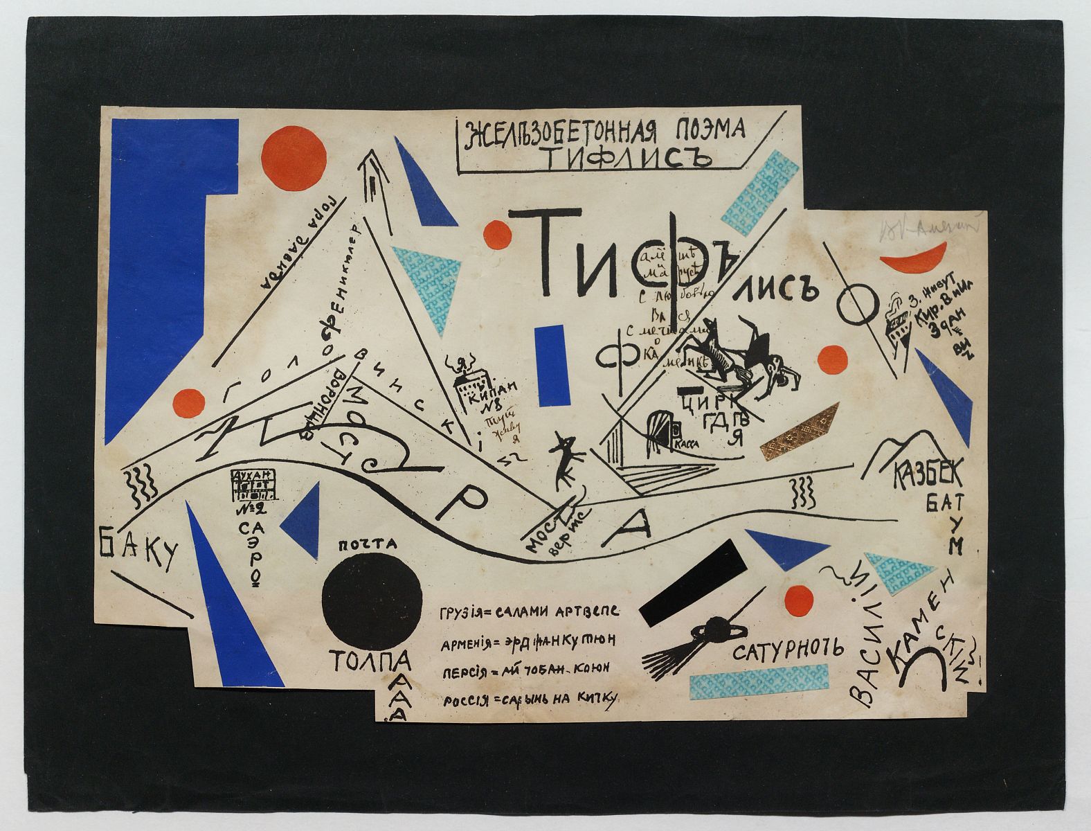 Выставка «Лицо нового искусства» фото 9