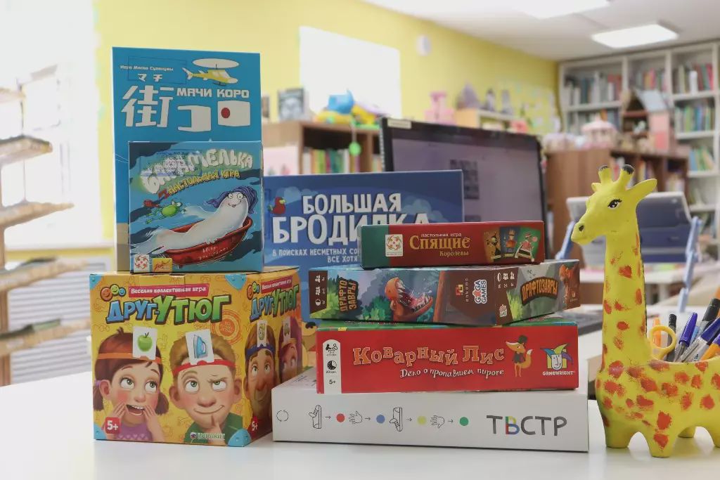 Игры в Детской библиотеке