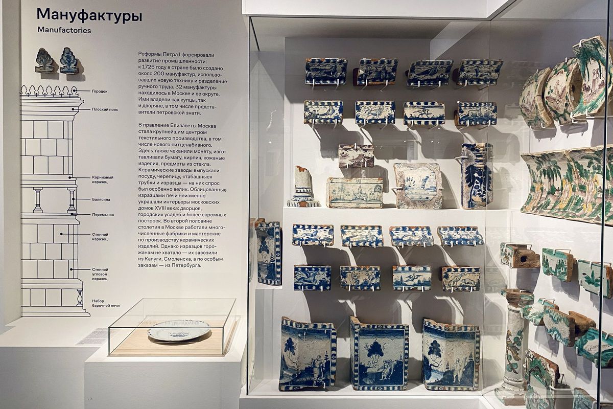 экскурсия «Город созидателей. История промышленной Москвы»