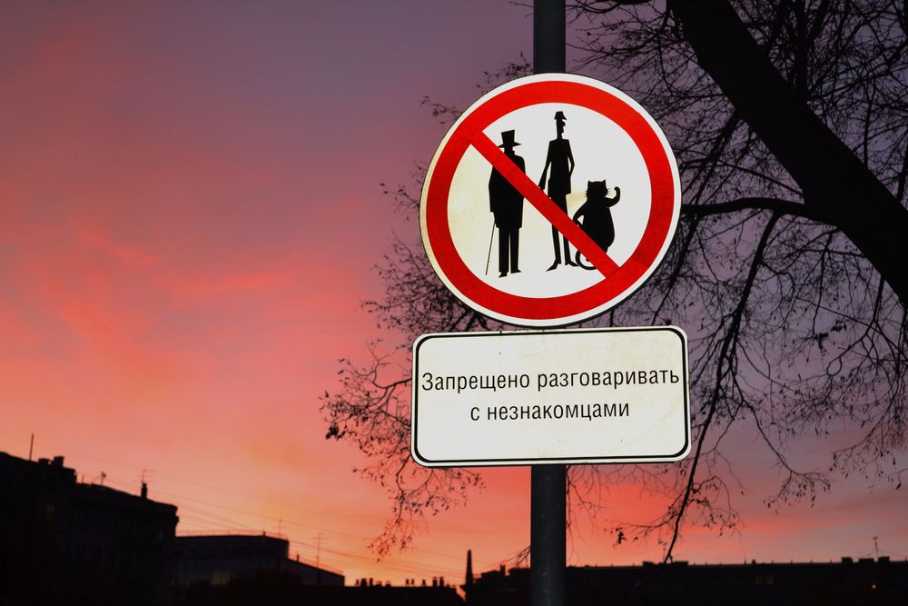 выставка «Михаил Булгаков и Владимир Волк»