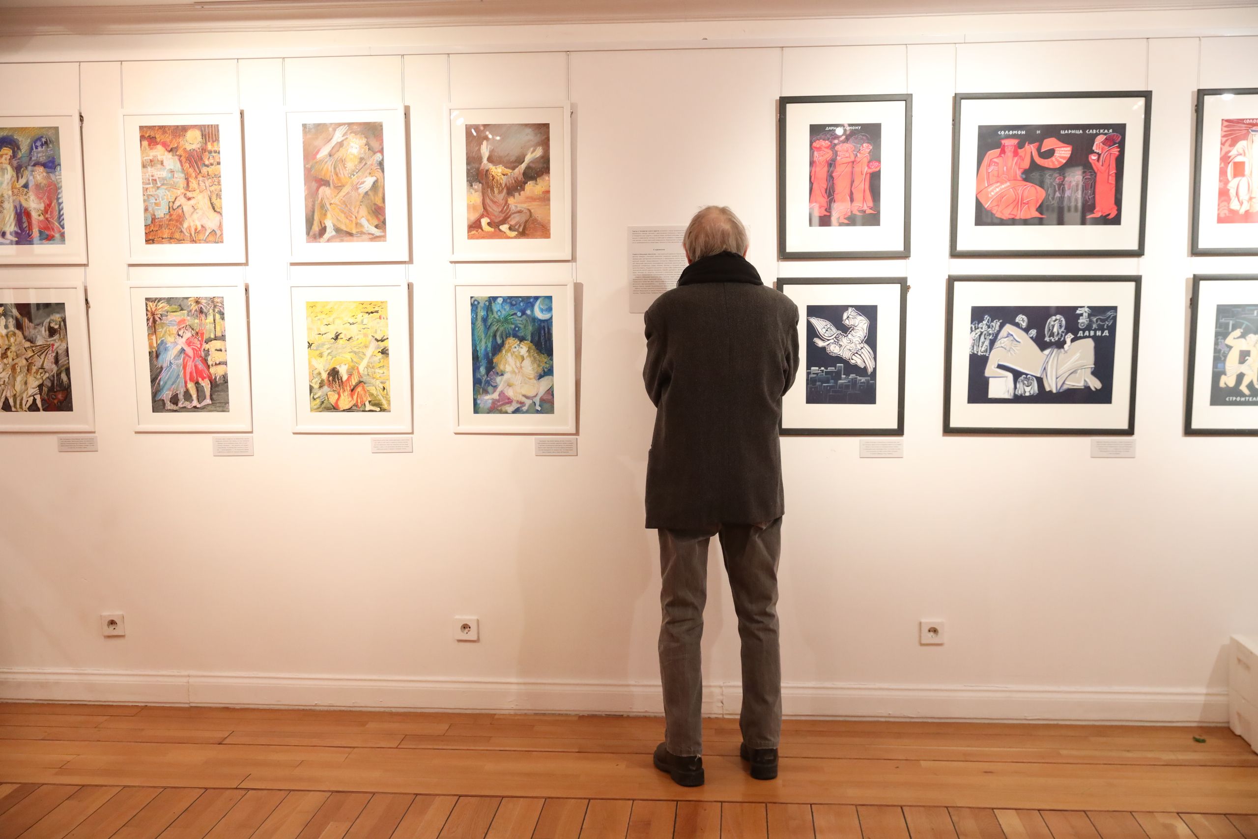 выставка «Искусство откровения»