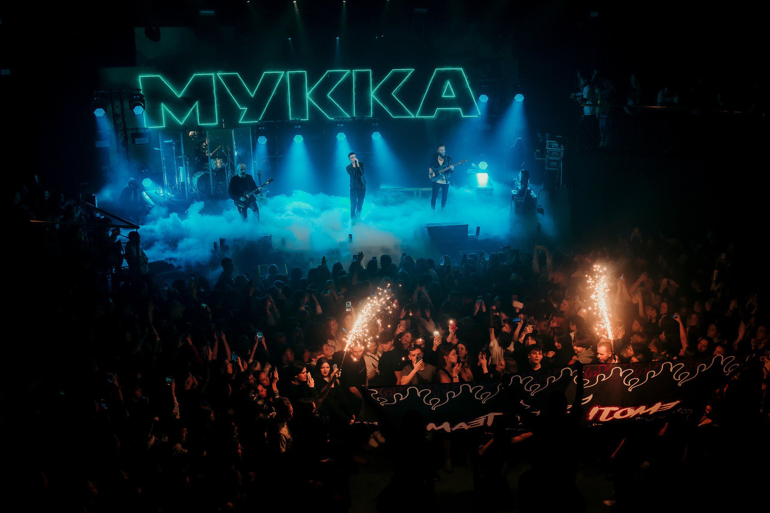 концерт Мукки