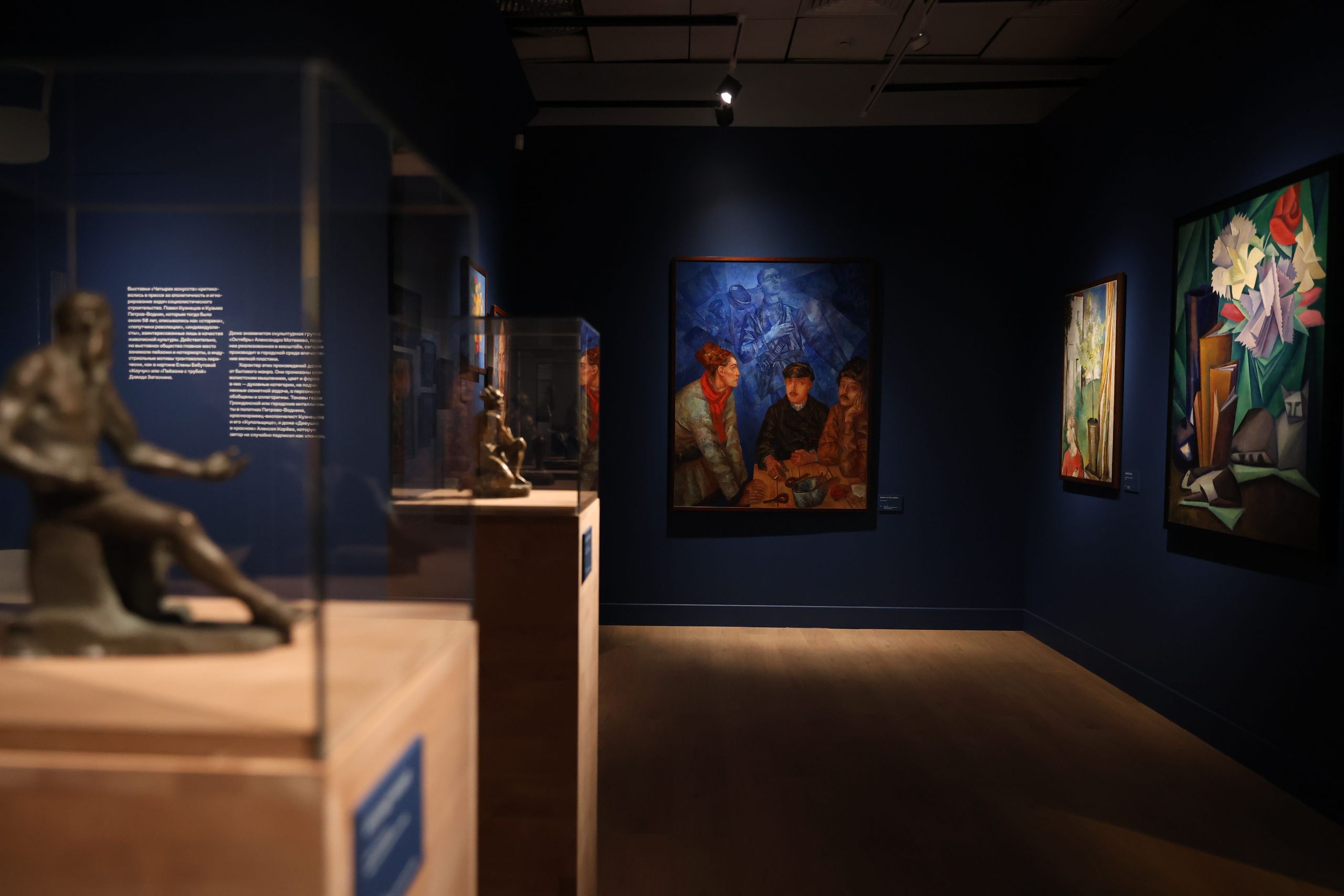 Выставка «Волга. Москва. Нева. Саратовские символисты в Москве и Ленинграде 1920—1940-х» фото 6