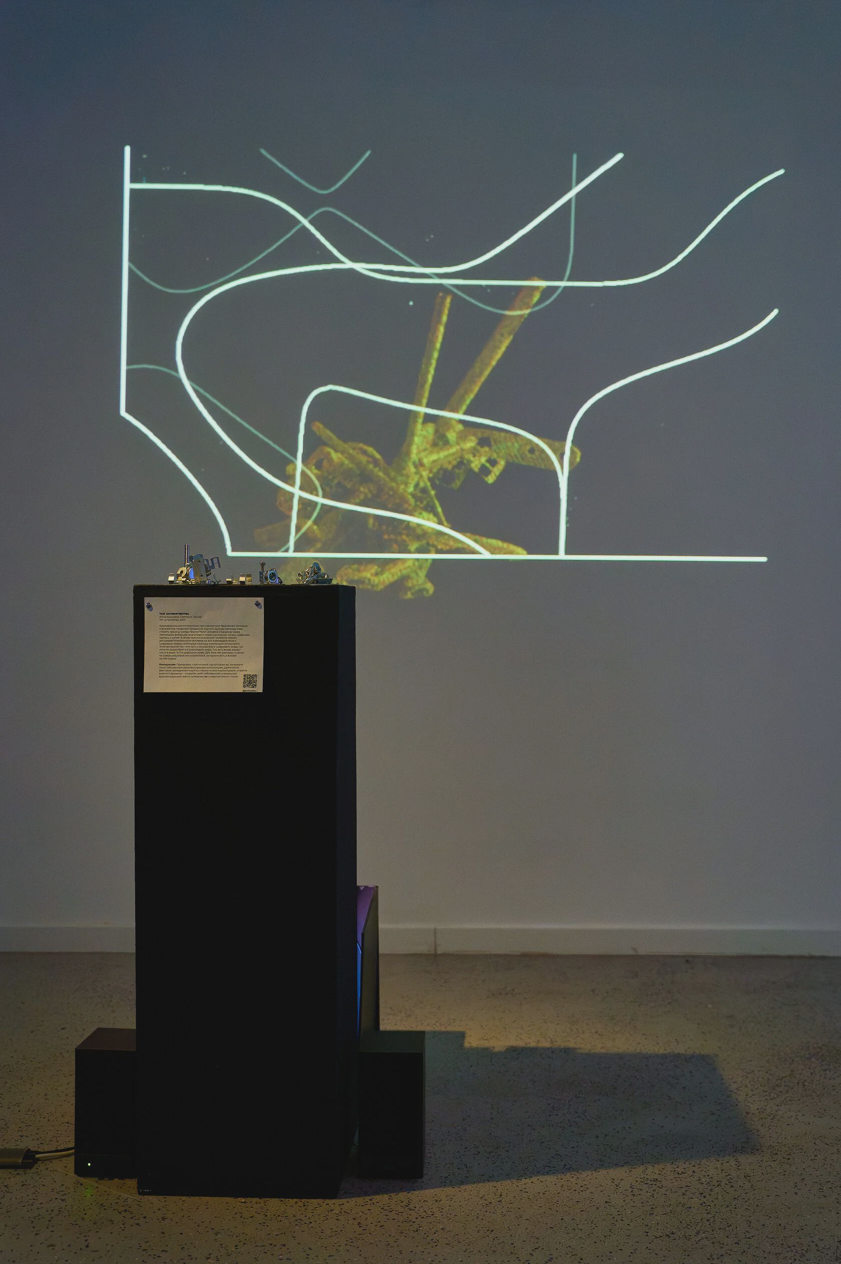 Выставка «Завтра и послезавтра. ArtTECH, Университет МИСИС» фото 6