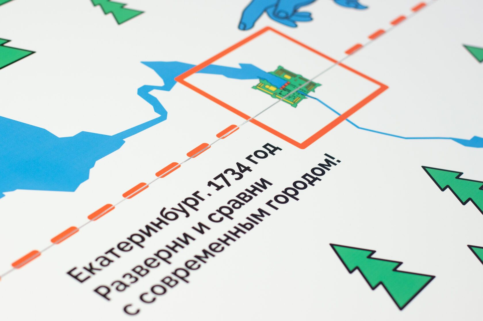 Детская выставка «100 вопросов о Екатеринбурге»