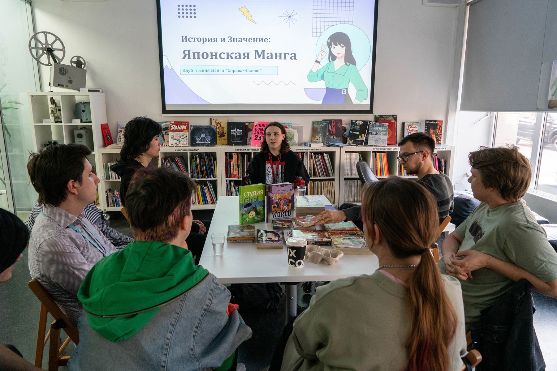 Встреча клуба «Справа—Налево»: обсуждение манги «Пожиратель душ»