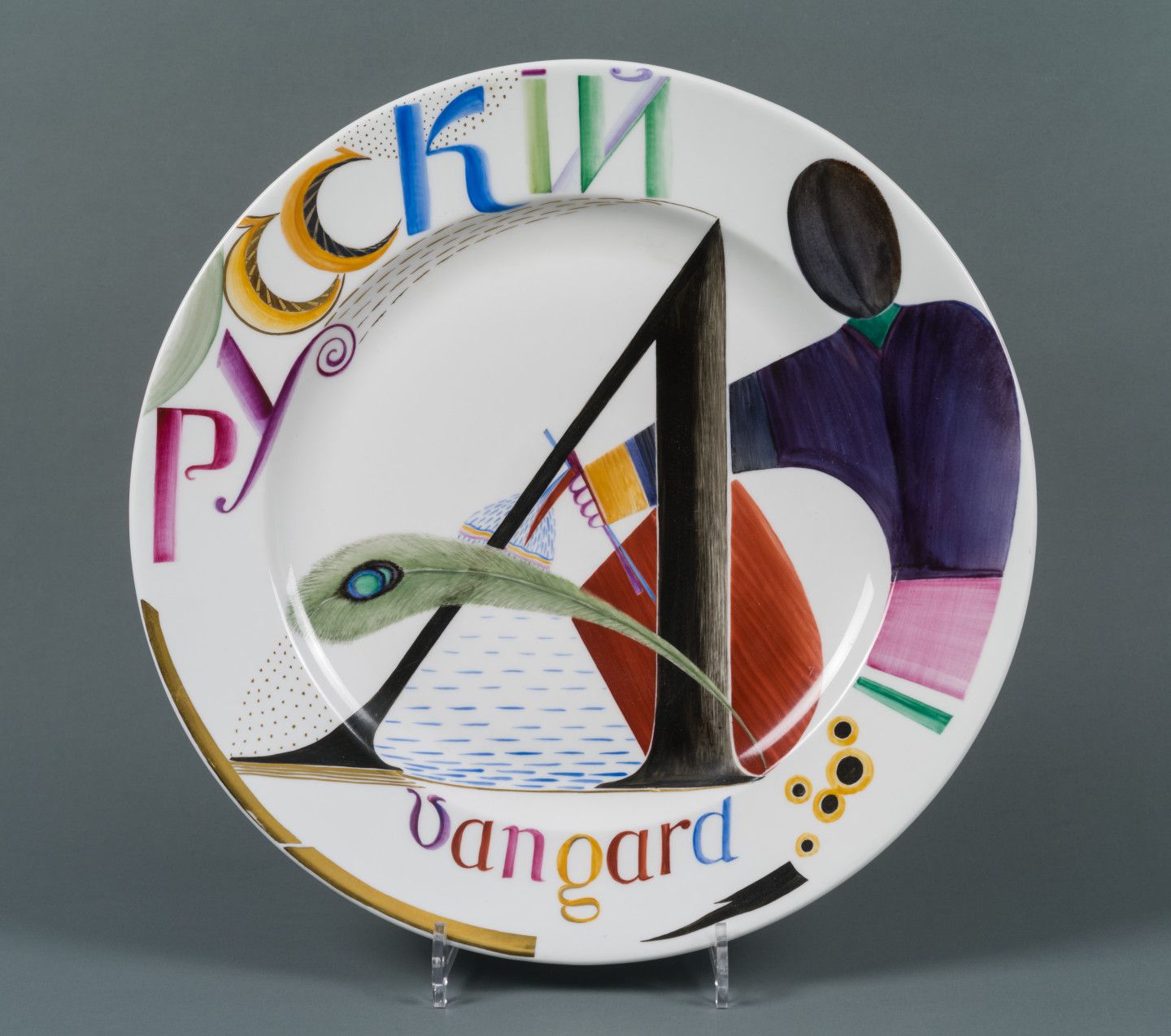 Выставка «Просто классики» фото 5