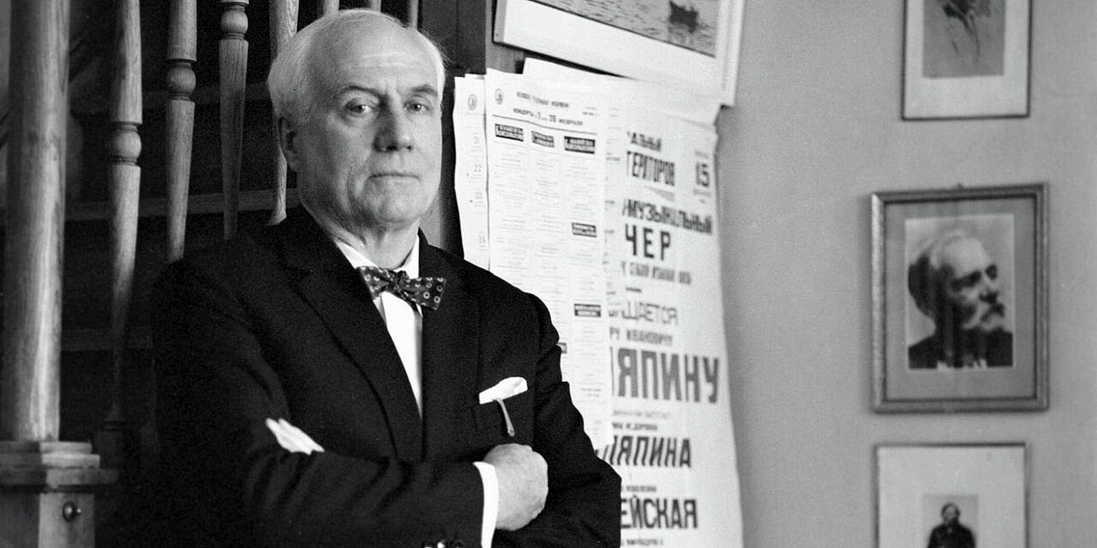концерт «Учитель и ученики»