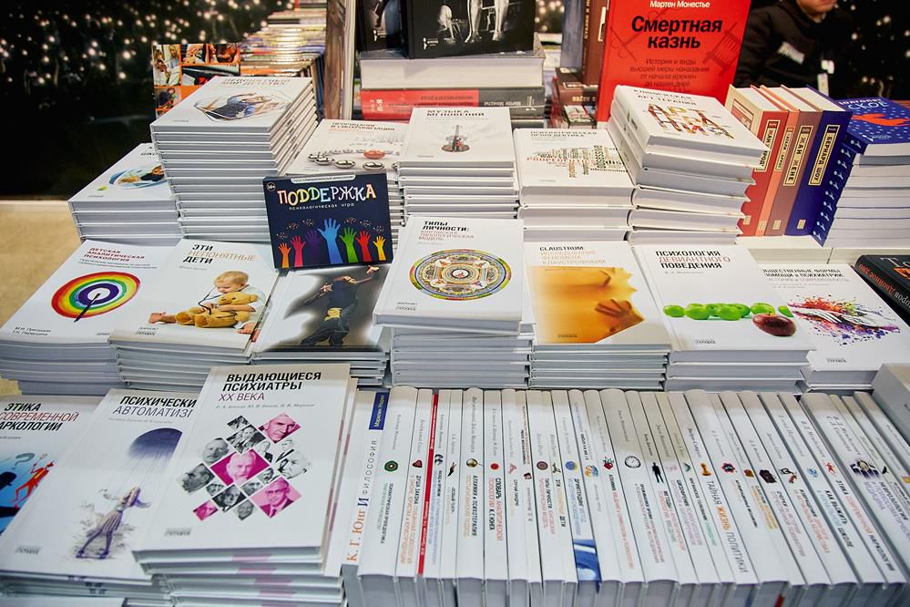 книжная ярмарка non/fictio№ 2026 весна