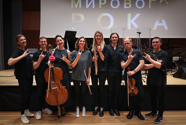 Концерт ансамбля ClassicaPlus «Хиты мирового рока»
