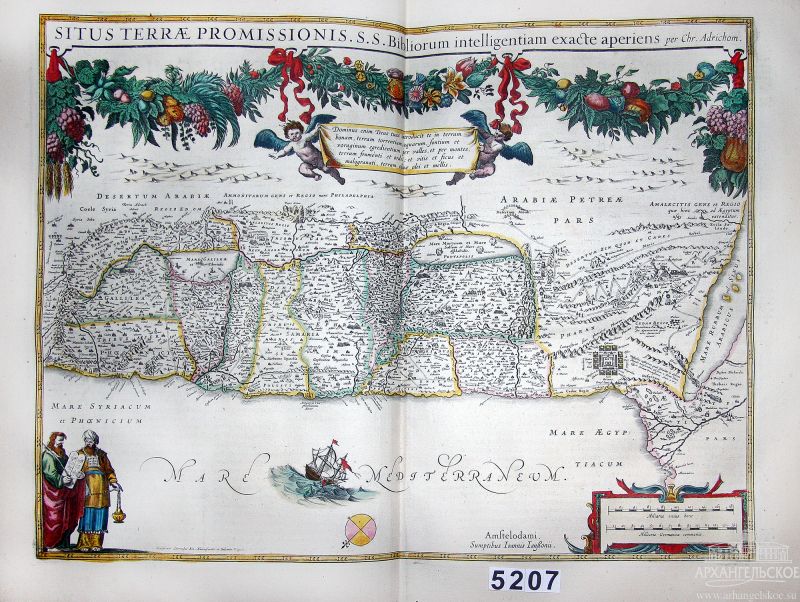 выставка «Люди и книги: ремесло или искусство?»