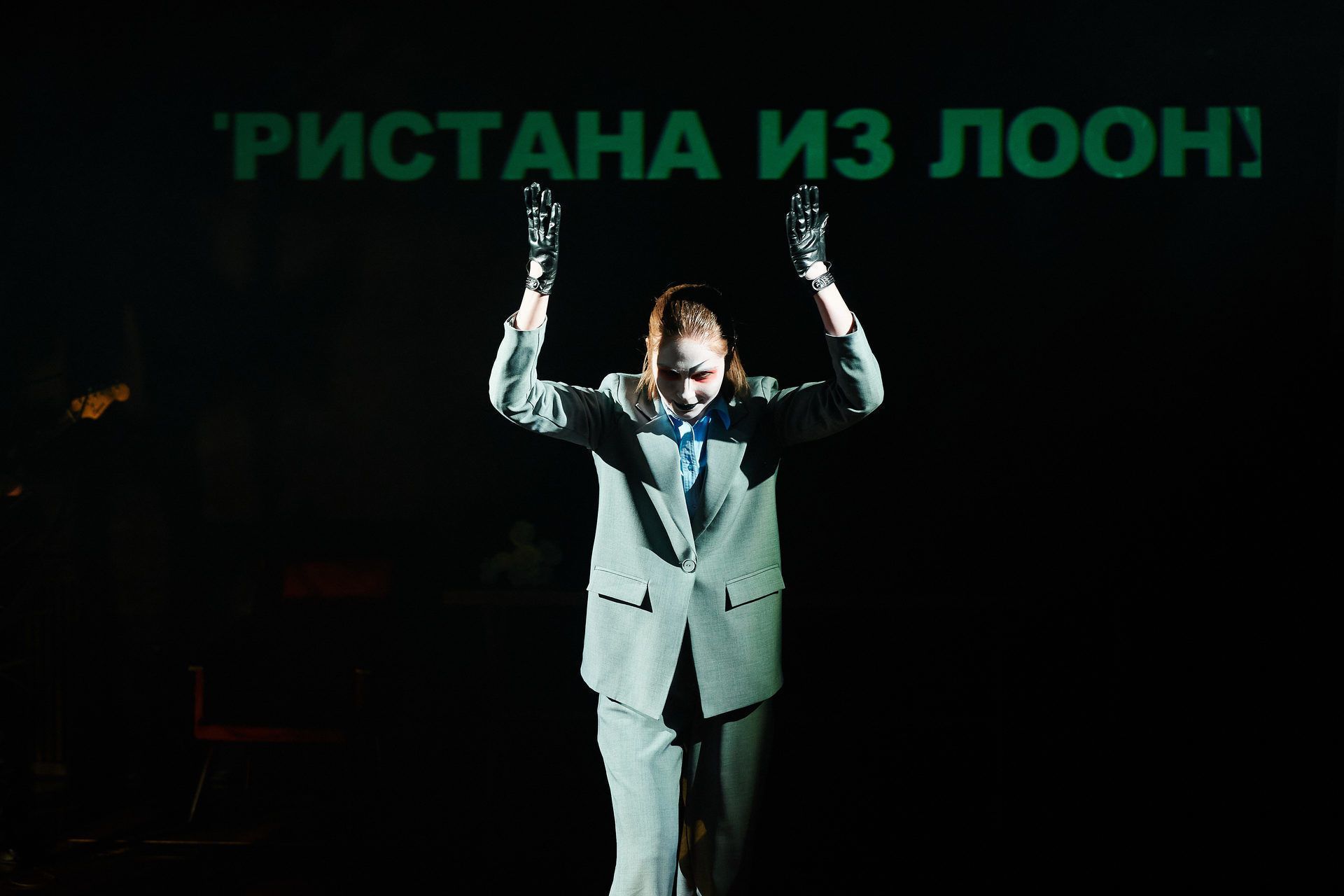спектакль «Тристан» в театре «Практика»