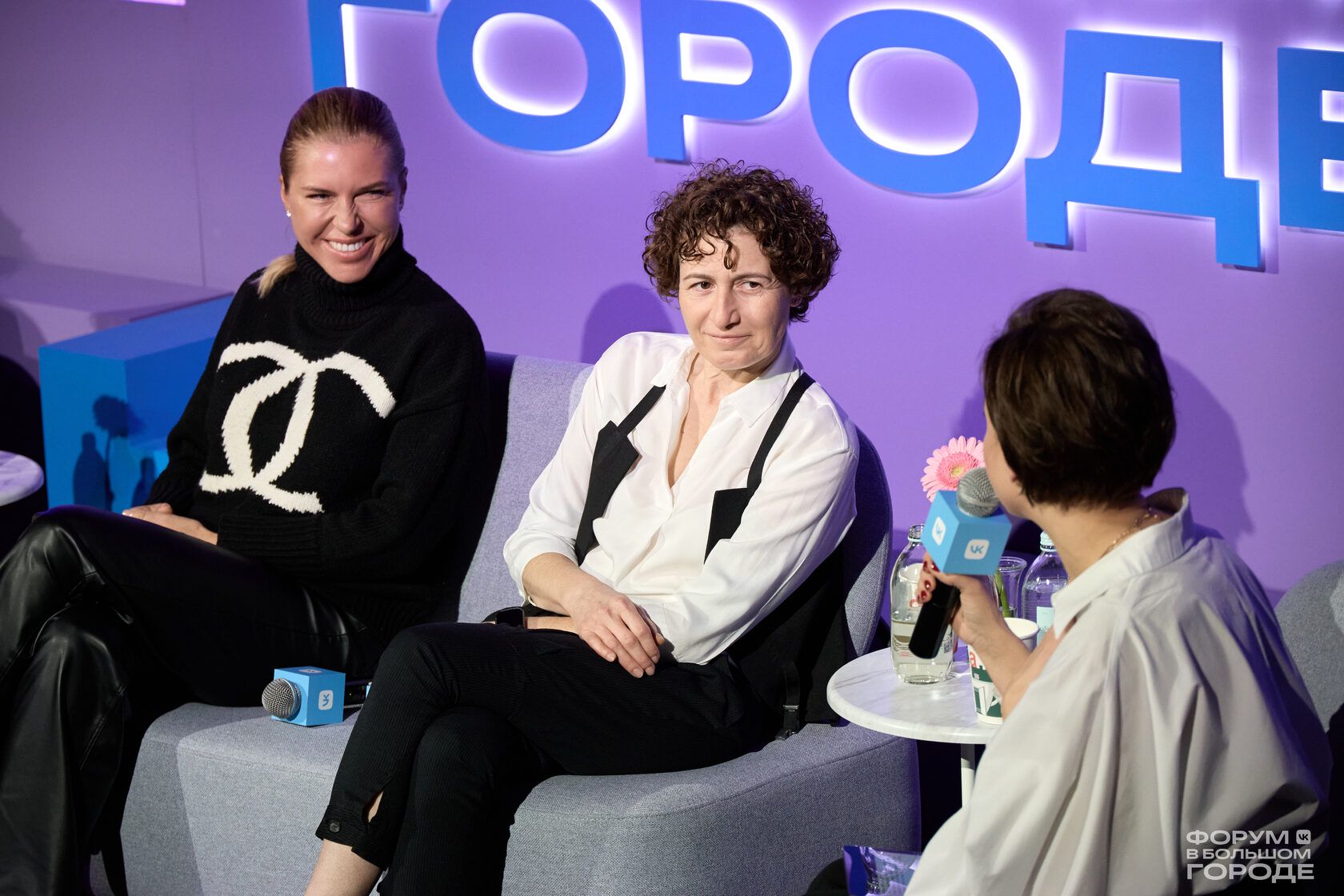 «Форум в большом городе» фото 4
