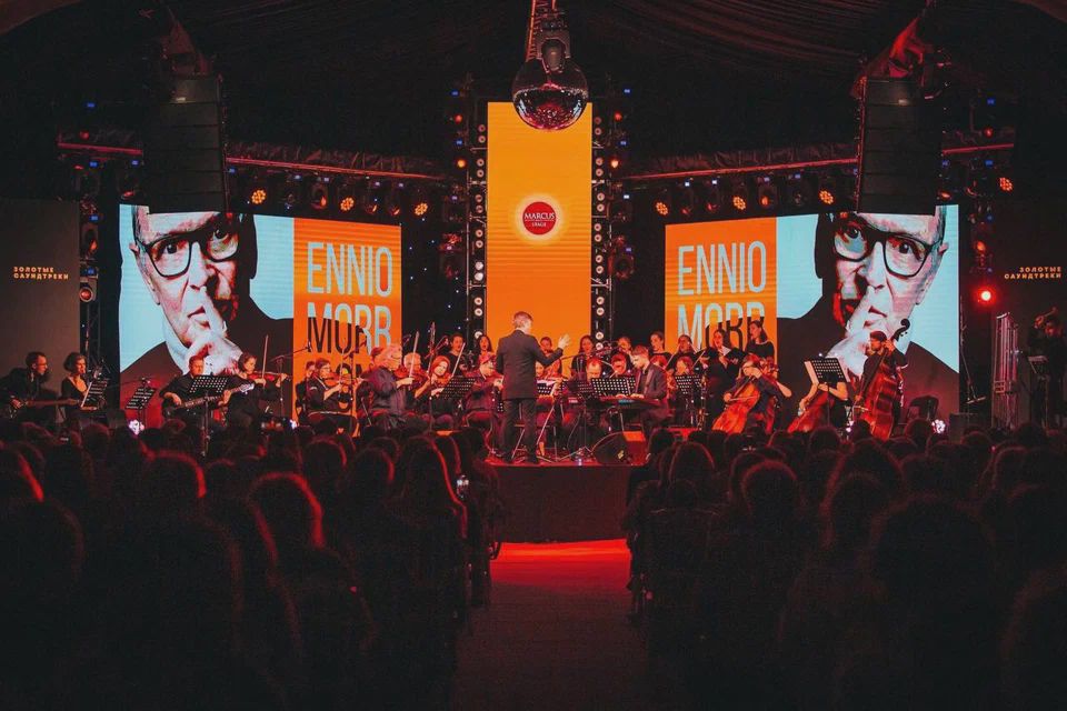 концерт Ennio Morricone. Professional