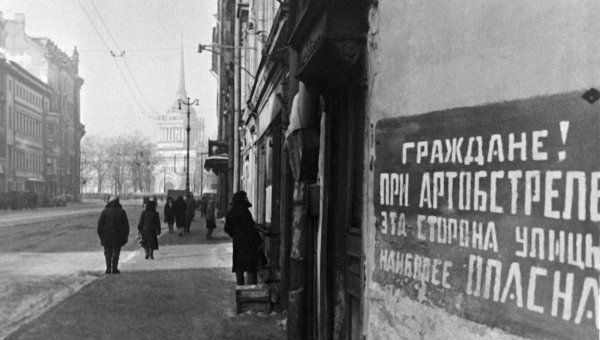 Постоянная экспозиция особняка Румянцева «Ленинград в годы Великой Отечественной войны»