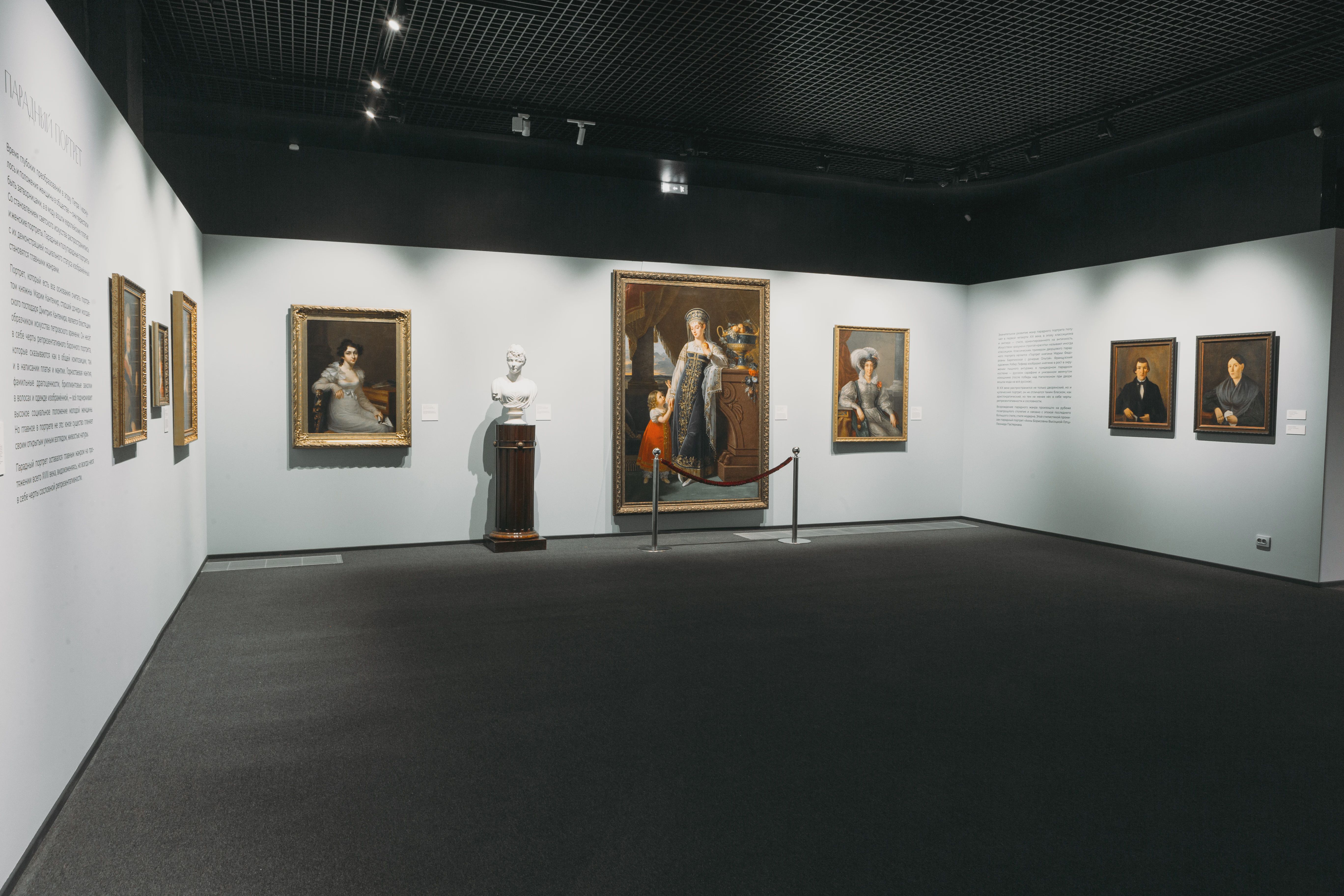 Выставка «Всё это она» фото 7