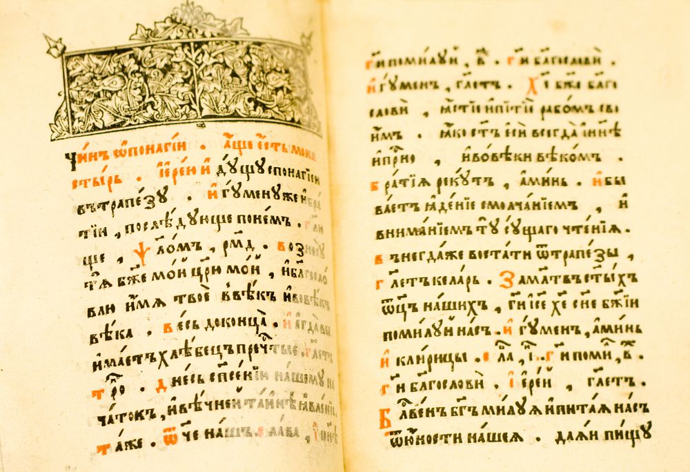 лекция «Герой и подвижник»